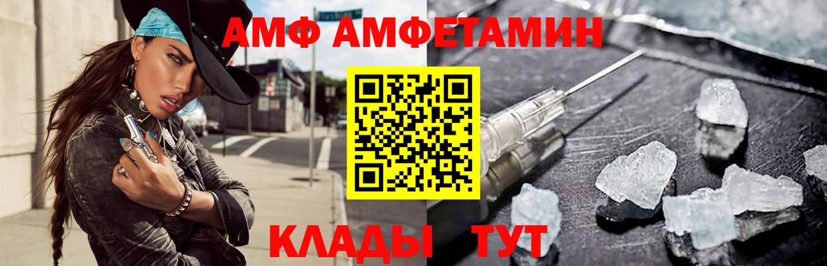 Мефедрон   МДМА  А ПВП СК кристаллы  Вход с VPN  ТГК  Кокаин  Гашиш  Бошки Шишки  Сафоново  Экстази 