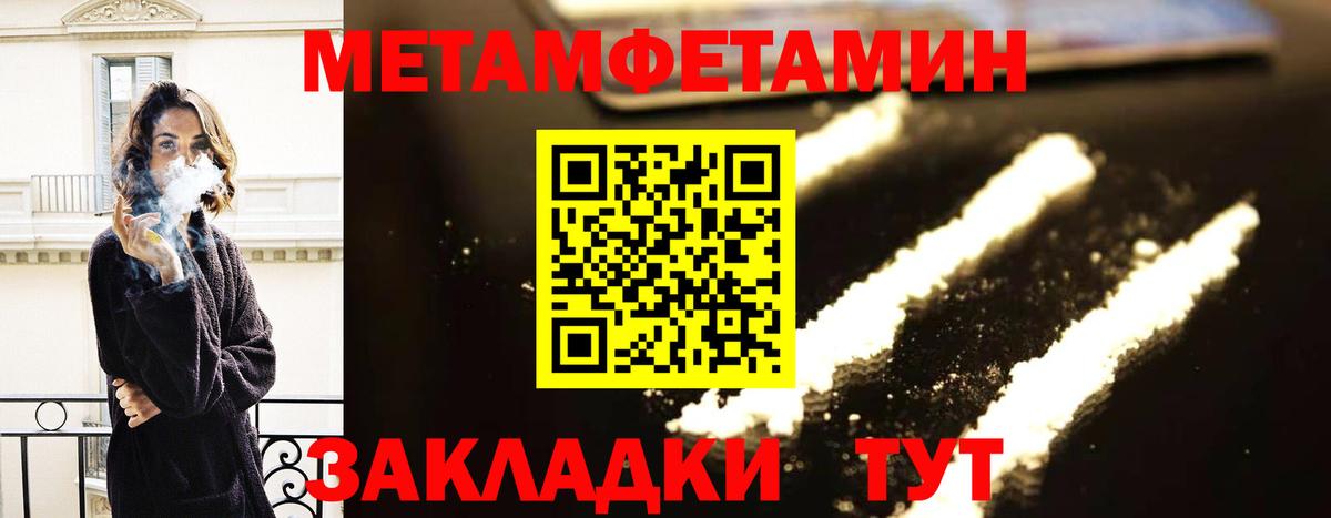 Амфетамин 97%  shop клад  Амфетамин  Amphetamine  Сафоново  Вход с VPN 