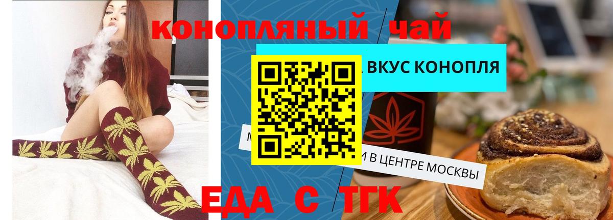 Сафоново  Canna-Cookies марихуана  Вход с VPN 