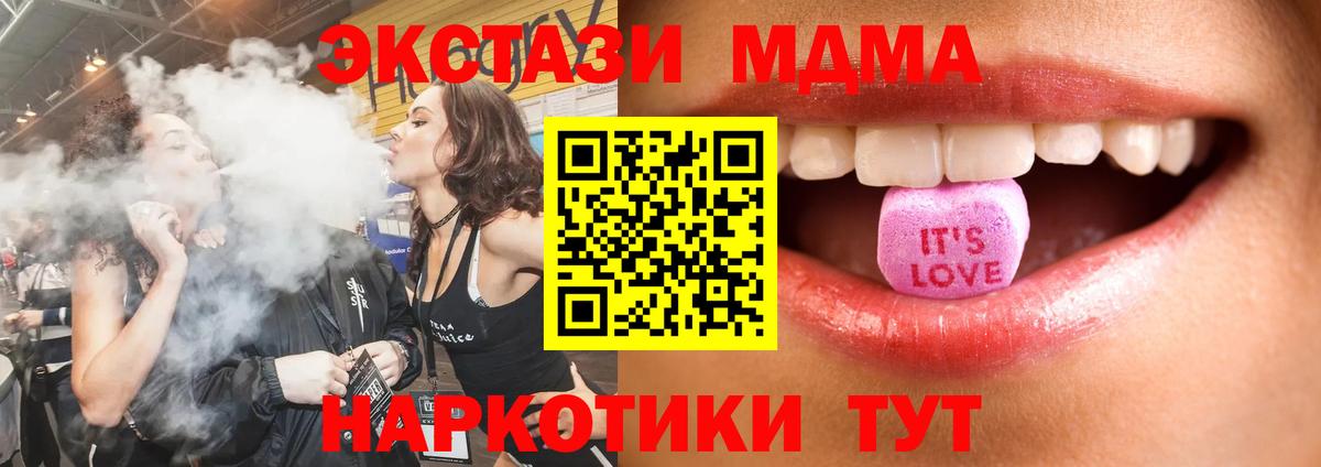 Ecstasy Punisher  Вход с VPN  ЭКСТАЗИ Cube  маркетплейс Telegram  Сафоново 