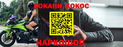 кристаллы Славгород