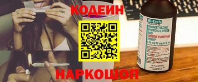кристаллы Славгород