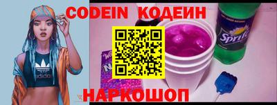 кристаллы Славгород