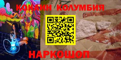 героин Ставрополь