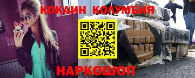 прущие грибы Славянск-на-Кубани