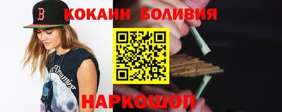 кристаллы Славгород