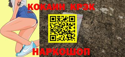 наркотики Сланцы