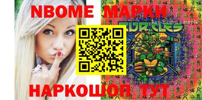 наркотики Сланцы