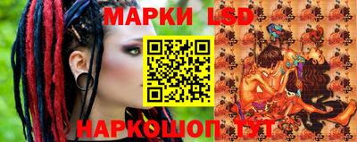 прущие грибы Славянск-на-Кубани