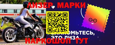 прущие грибы Славянск-на-Кубани
