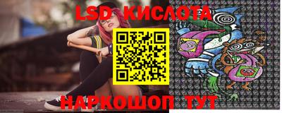 наркотики Сланцы