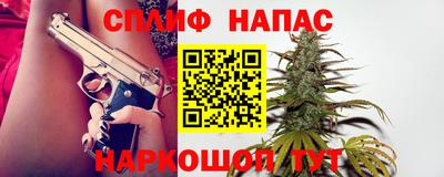 кристаллы Славгород