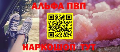 наркотики Сланцы