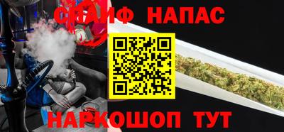 кристаллы Славгород