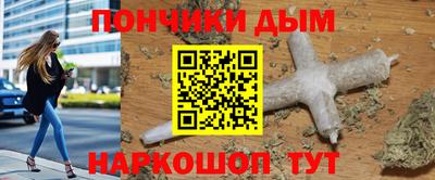 кристаллы Славгород