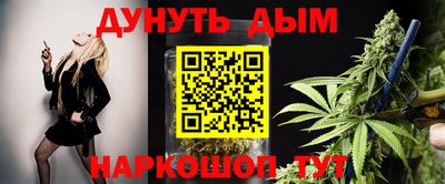 кристаллы Славгород