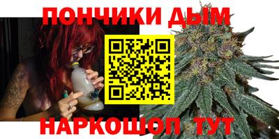 прущие грибы Славянск-на-Кубани