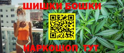наркотики Сланцы