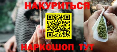 кристаллы Славгород
