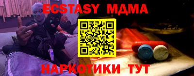 кристаллы Славгород