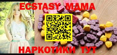 прущие грибы Славянск-на-Кубани