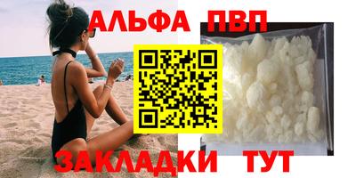 кристаллы Славгород