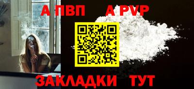 прущие грибы Славянск-на-Кубани