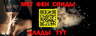 кристаллы Славгород