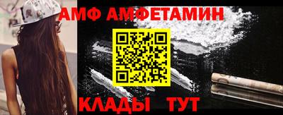 наркотики Сланцы