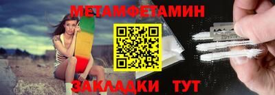 кристаллы Славгород
