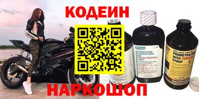 прущие грибы Славянск-на-Кубани