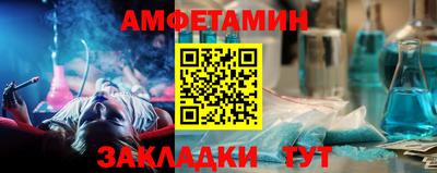 прущие грибы Славянск-на-Кубани