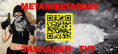 наркотики Сланцы