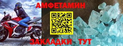 наркотики Сланцы