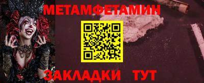 кристаллы Славгород