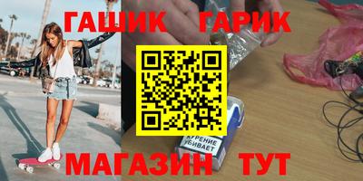 прущие грибы Славянск-на-Кубани