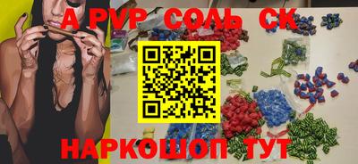 прущие грибы Славянск-на-Кубани