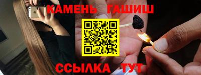 наркотики Сланцы
