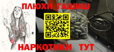 кристаллы Славгород