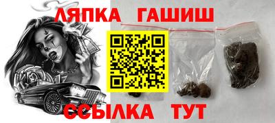 прущие грибы Славянск-на-Кубани