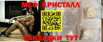 наркотики Сланцы