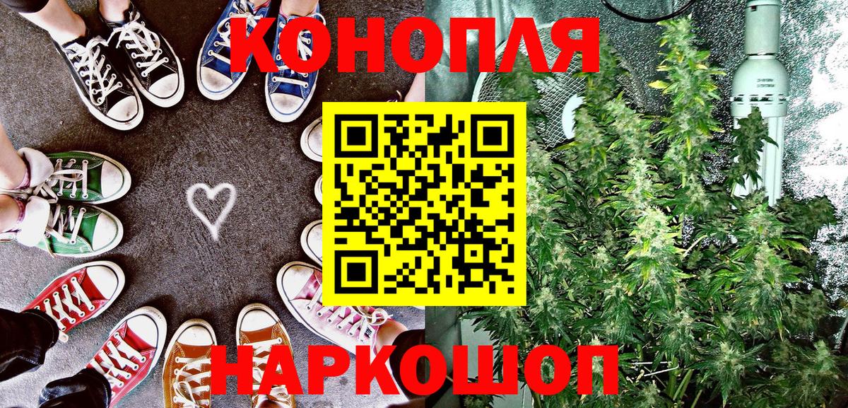 Бошки марихуана Amnesia Сафоново
