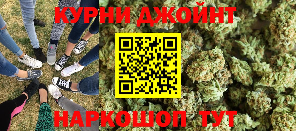 Бошки Шишки Amnesia  Вход с VPN  Марихуана LSD WEED  Сафоново 
